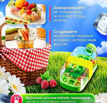 формочки для льда: 2-в-1 бутылка для напитков с формой для льда - Универсальный дизайн — 4
