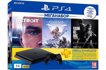 sony playstation 4 купить в баку: TECILI SATILIR Playstation 4 slim. Ideal veziyettedi. Rusiyadan