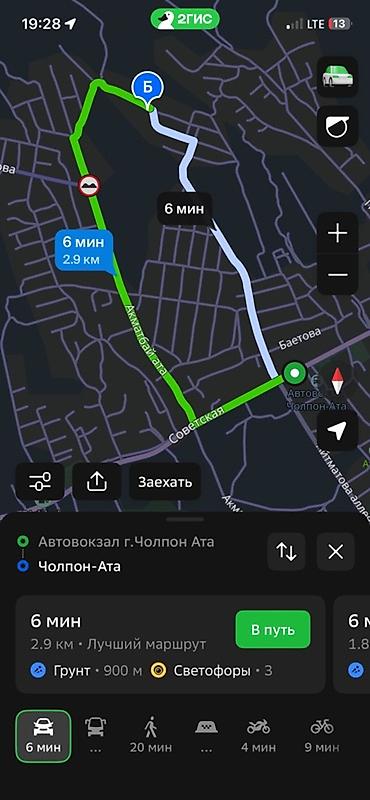 Продажа участков: 20 соток, Для строительства — 3