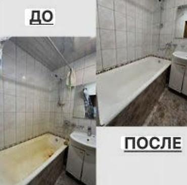Клининговые услуги: Уборка помещений, | Генеральная уборка, | Квартиры — 1