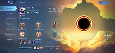 фрее фаер акк: Игровой аккаунт Mobile Legends: Bang Bang Основное: - Ник: DENJI - — 1