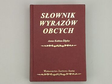 Książki: Książka, gatunek - Edukacyjny, język - Polski, stan - Idealny