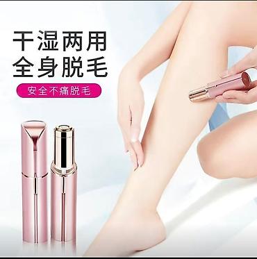 touch pen: Триммер Для усов, Для носа и ушей, Для бровей, Подсветка экрана — 2