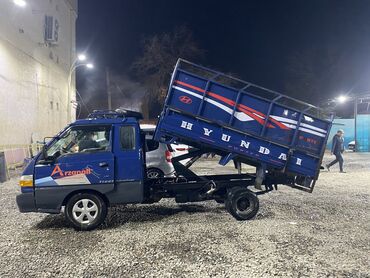 связи с отъездом: Вывоз Мусора Вывоз Мусора Вывоз Мусора Вывоз Мусора Вывоз Мусора Вывоз