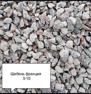 Услуги портера: Грузоперевозки сыпучих материалов!!! Вывоз: Мусора Любых видов: Отцев — 5