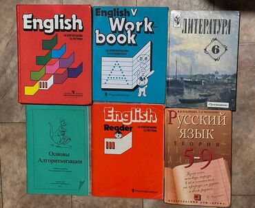 Иностранные языки: Продаю учебники (каждый по 100 сом) Английский 3 класс - 100 сом