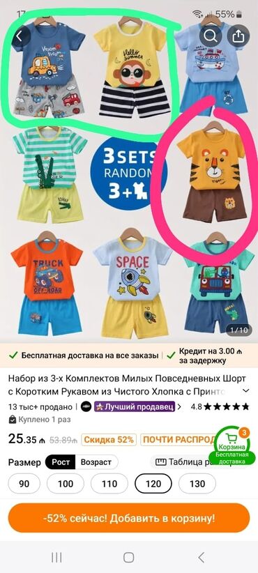 Digər: 5-6 yaş uşaq geyimi yenidir işarə etdiklərim satilir random vasitəsi lalafo.az -da Digər: 5-6 yaş uşaq geyimi yenidir işarə etdiklərim satilir random vasitəsi