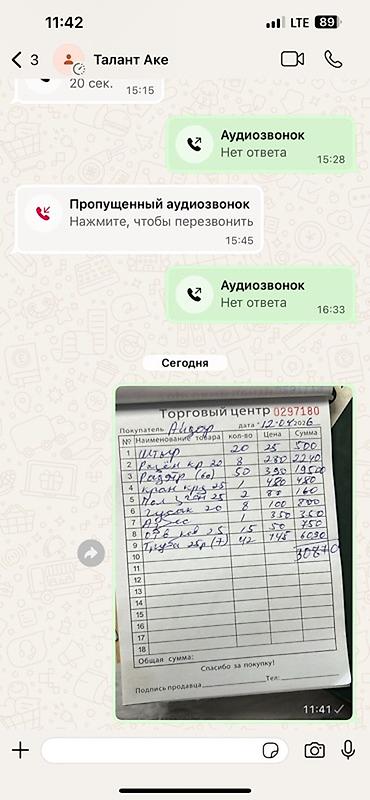 Установка отопительных систем: Паро- и водяное отопление под ключ Что предлагаем: - Проектирование и — 15