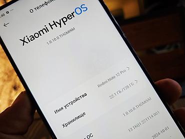 Redmi: Redmi, Redmi Note 12 Pro 5G, Б/у, 128 ГБ, цвет - Синий, 1 SIM, 2 SIM — 3
