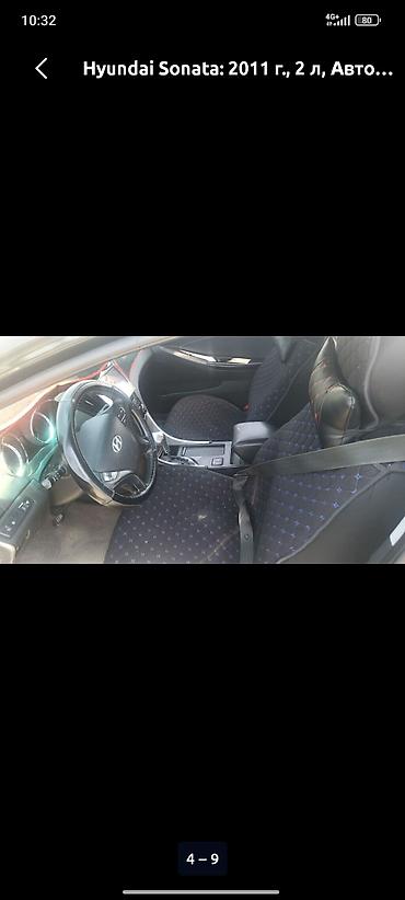 комутатор мазда: Hyundai Sonata, уеф машина в идеальном состоянии ГАЗ БЕНЗИН 2011г — 2