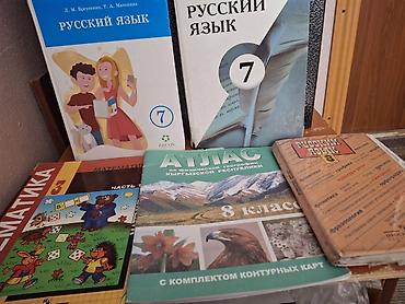 local guide program: Школьные учебники (подборка): - История Кыргызстана, 8 класс — Т. Н — 4