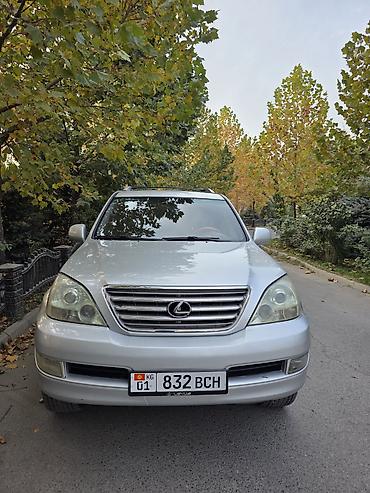 rx 350 2017: Lexus GX: 2006 г., 4.7 л, Типтроник, Газ, Внедорожник — 4