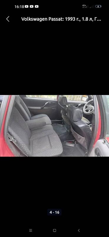 Volkswagen: Volkswagen Passat Variant: 1993 г., Универсал — 7