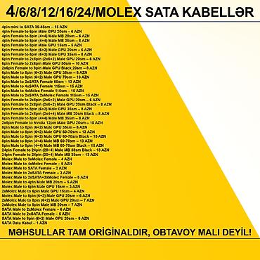 Настольные ПК и комплектующие: 4/6/8/12/24pin/Molex/SATA Kabellər MƏHSULLAR TAM ORİGİNALDIR, OBTAVOY — 2