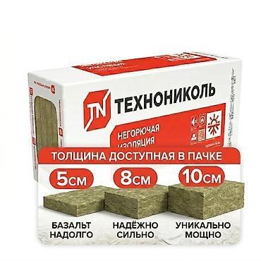 каменная вата бишкек: Базальт. Утеплитель фасад. Каменная фата. Стекловата 🔥 Каменная вата — 4