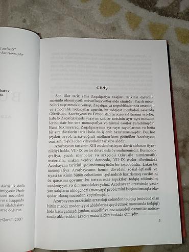 elmin: Məhsul: Kitab – “Azərbaycan VII–IX əsrlərdə” Müəllif: Ziya Bünyadov — 4