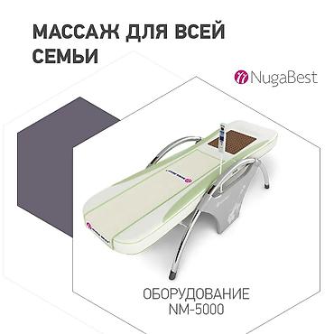 Медтовары: Продаётся НУГА БЕСТ NM-5000 в идеальном состоянии. Пользовались всего — 2