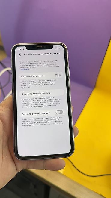 Apple iPhone: IPhone 11, Б/у, 64 ГБ, 100 % — 14