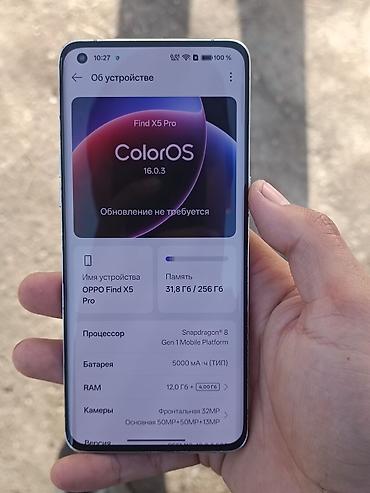 Oppo: Oppo Find X5 Pro, Б/у, 256 ГБ, цвет - Белый, 2 SIM — 2