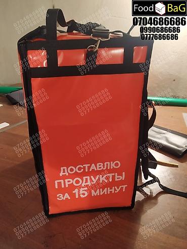pull beer: Термосумка для еды Термосумка для рестронов, фаст фуда, доставки и — 7
