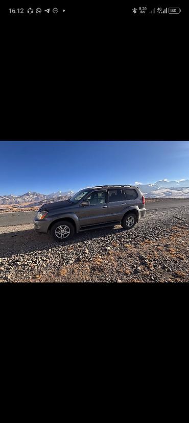 мотоцикл манас: Lexus GX: 2005 г., 4.7 л, Автомат, Газ, Внедорожник — 3