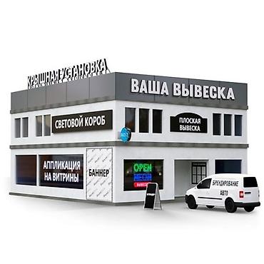 олед телевизор: | Объемные буквы, | Монтаж — 8