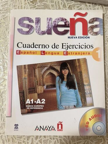 Вилки: Məhsul: Sueña – Nueva Edición, Cuaderno de Ejercicios 1 (Español