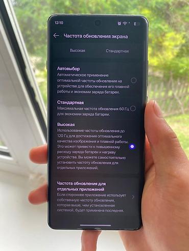 xbox wireless controller: OnePlus 12, 16 ГБ RAM + 512 ГБ памяти. Смартфон на Snapdragon 8 Gen 3 — 3