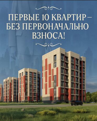 ищу квартиру рабочий городок: 1 комната, 48 м², 108 серия, 3 этаж, ПСО (под самоотделку)