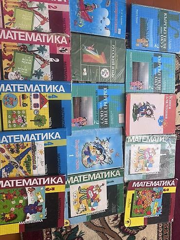 solutions elementary: Учебники для начальной школы (1–4 классы) Состав подборки по фото: - — 3