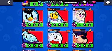 Другие игры и приставки: ‼️ПРОДАЮ АККАУНT B BRAWL STARS‼️ДАЮ АККАУНТ ПОСЛЕ ОПЛАТЫ ЕСТЬ 38.734 — 13