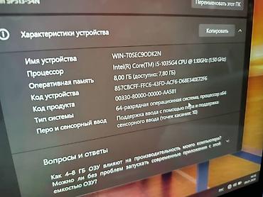 Ноутбуки Acer: Acer Spin (серия 2‑в‑1) — тонкий трансформируемый ноутбук с сенсорным — 8