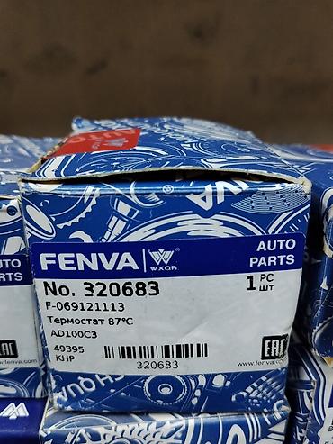 Термостат FENVA 87°C - Артикул: No. 320683 (F- / AD100C3) -