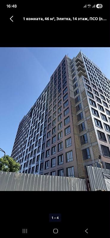 delmar: 1 комната, 46 м², Тунгуч мкр Элитка, 14 этаж, ПСО (под самоотделку) — 4