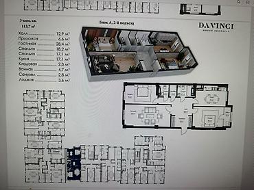 capstroy: 3 комнаты, 113 м², Асанбай мкр Элитка, 9 этаж, ПСО (под самоотделку) — 4