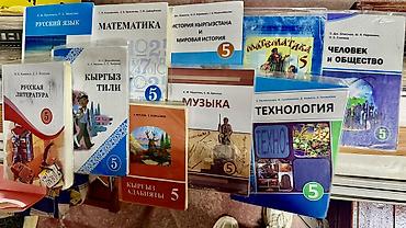 solutions elementary: Китеп сатылат. продаются книги. 2, 3, 4, 5, 6 класстар үчүн. ОРУС — 1