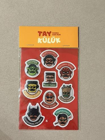 татуировки наклейки: Набор наклеек «TAY KÜLÜK | SHORO Kids Run» - Тематика: герои и мемы в — 1