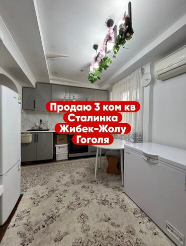 частный дом квартира: 3 бөлмө, 70 кв. м, Сталинка, 1 кабат, Евроремонт