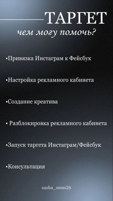 шпаклефка тартам: Видеосъёмка | Ордуна баруу менен | Жарнама роликтери