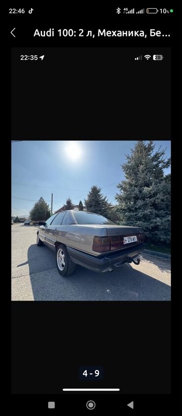 литые диски опель омега б: Audi 100: 1988 г., 2 л, Механика, Бензин, Седан