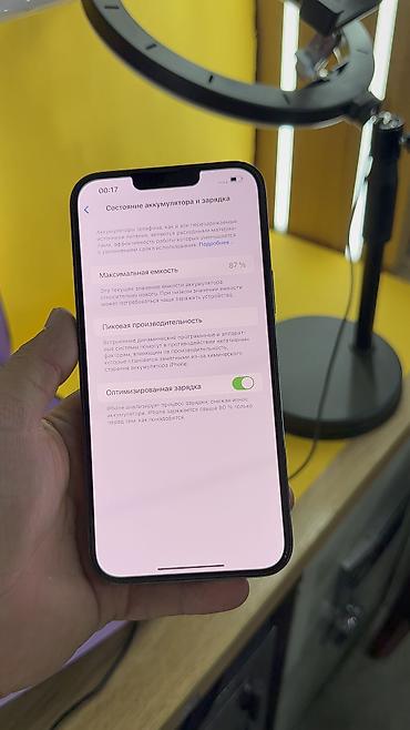 Apple iPhone: IPhone 13 Pro Max, Б/у, 128 ГБ, 87 % — 15