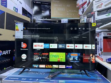 Телевизоры: Телевизор Hisense 4К 43A6BG Основные характеристики Тип телевизор — 5