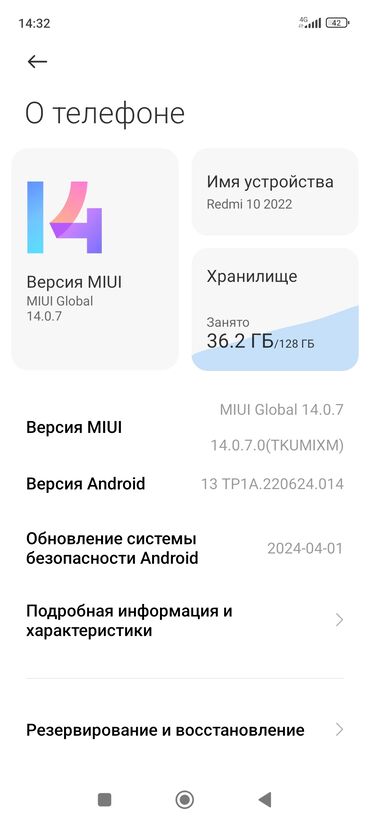 ноутбуки aser: Redmi, Redmi 10, Б/у, 128 ГБ, цвет - Синий, 2 SIM