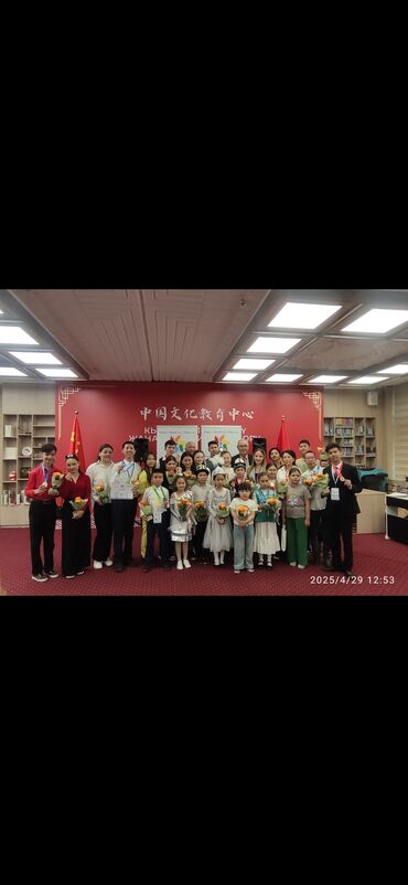 Творчество, искусство: Уроки игры на комузе Индивидуальное — 4