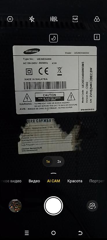Televizorlar: İşlənmiş Televizor Samsung LED ekran 82" — 5