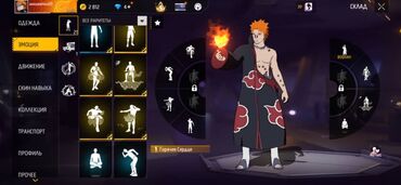 Значки: Аккаунт Free Fire Основное: - Уровень профиля: 66 - Ник: CHIDORI - — 9