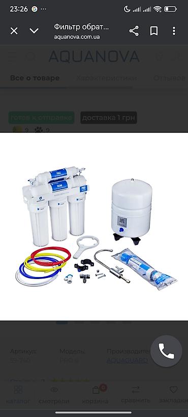 m filters: ⚙️Ремонт фильтров любой сложности 💧 Фильтры для воды ✅ Гарантия — 9
