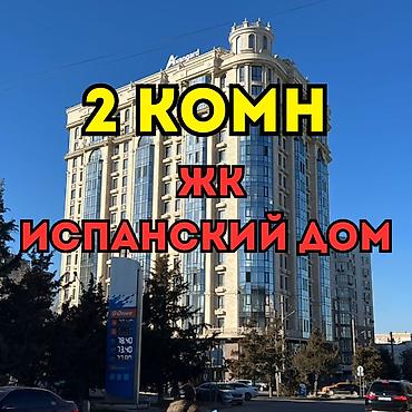 Продажа квартир: 2 комнаты, 81 м², Элитка, 11 этаж, Евроремонт — 1