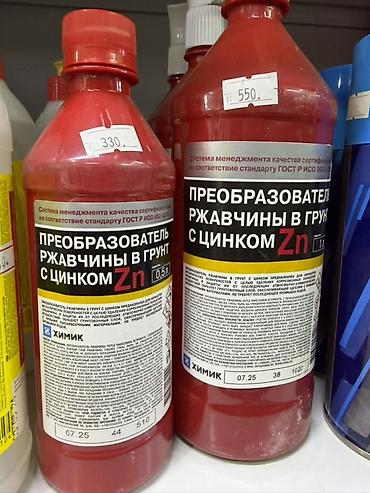 Портативные газовые баллоны: Набор товаров для ремонта и хозяйственных работ: - Баллоны с газом — 17