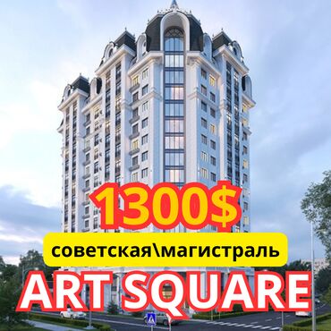 квартиры на час: 2 комнаты, 78 м², Элитка, 14 этаж, Евроремонт